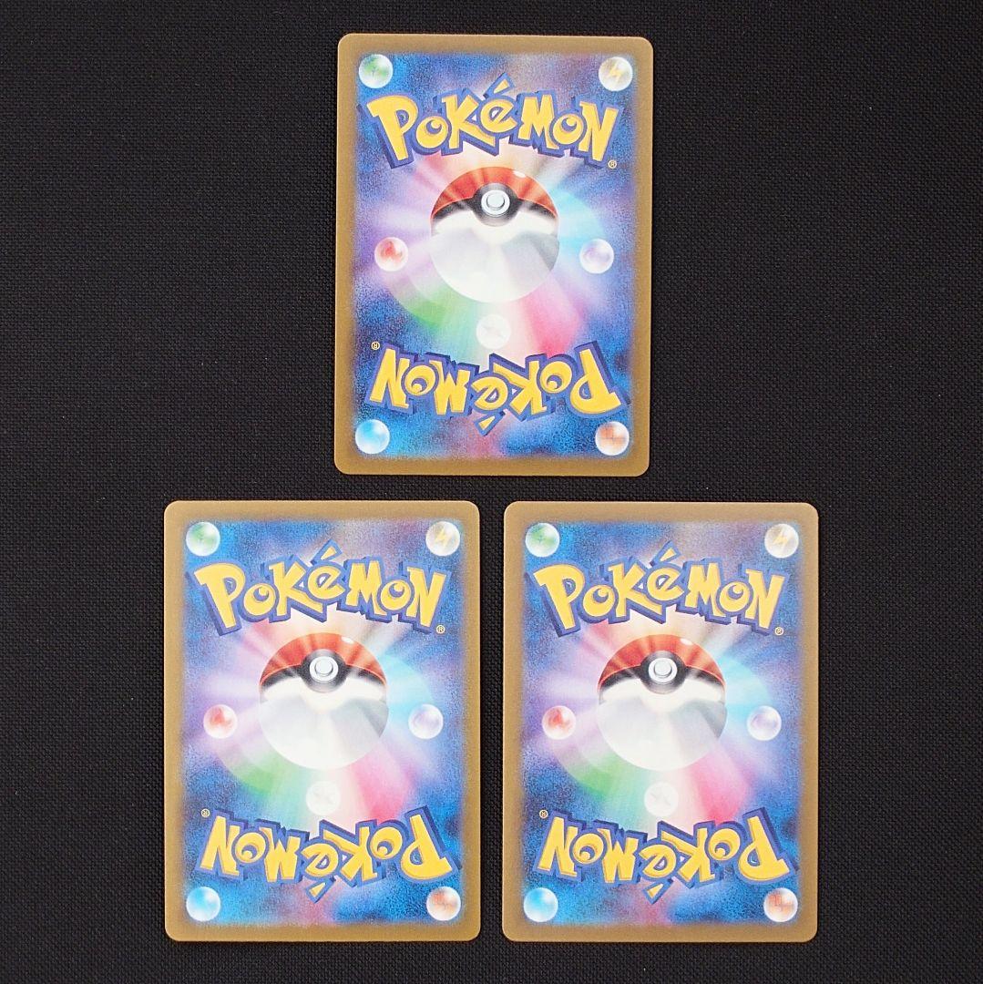 フシギダネ ヒトカゲ ゼニガメ AR仕様 まとめ売り ポケモンカード