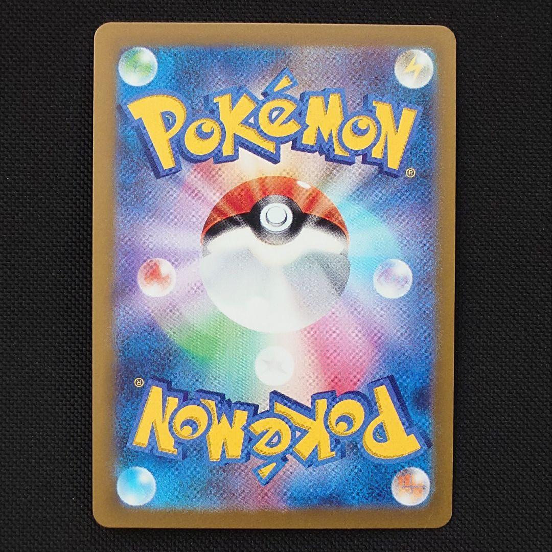 フシギダネ ヒトカゲ ゼニガメ AR仕様 まとめ売り ポケモンカード