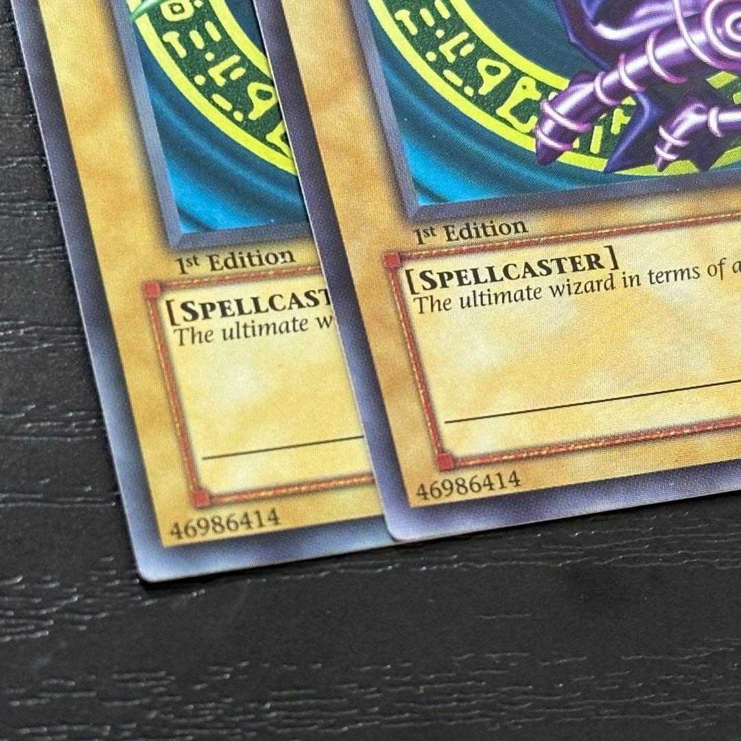 遊戯王 青眼 ブラマジ 真紅眼 旧アジア ウルトラ まとめ売り