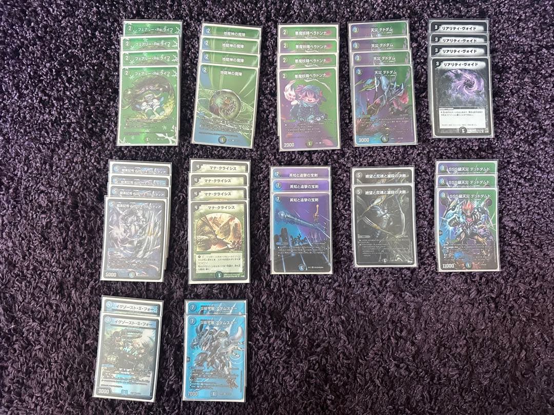 デュエルマスターズ　引退品　デッキ11個+カスタムパーツ他
