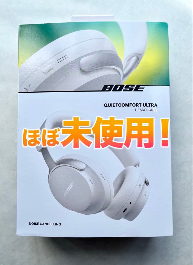 【未使用！】bose quietcomfort ultra headphones