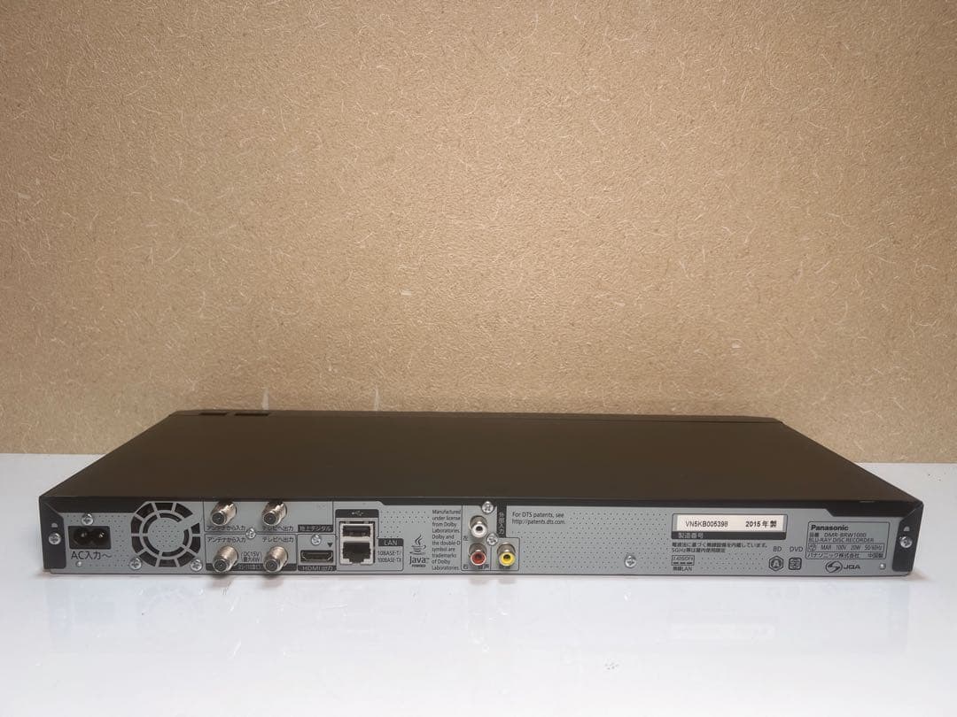Panasonic DMR-BRW1000 ブルーレイレコーダー2015
