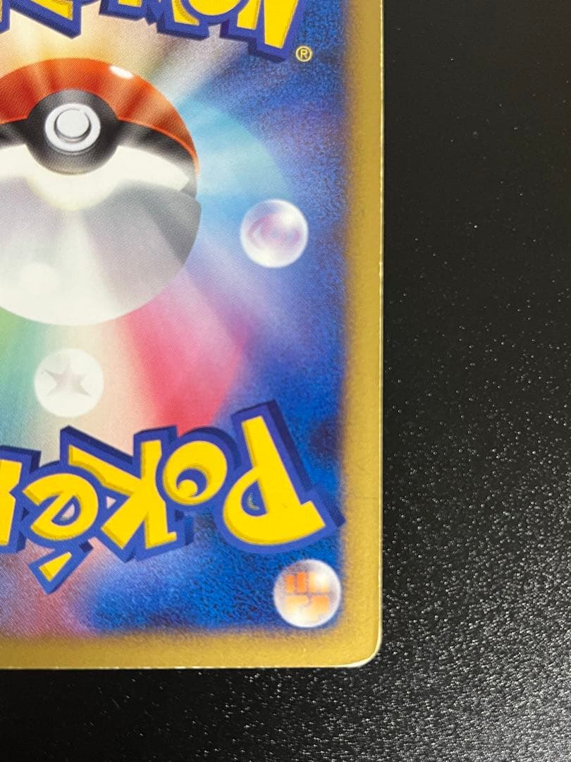 カビゴン lv.X PROMO DPプロモーションカード 127/DP-P