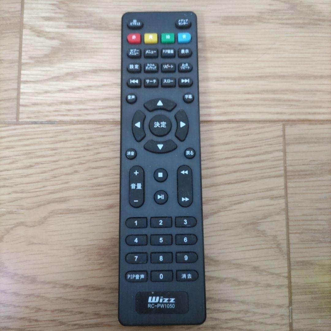 ポータブルディスクプレーヤー