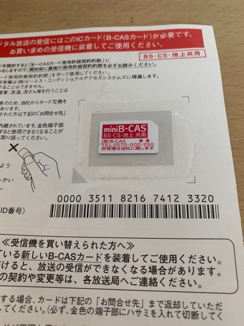 マクスゼン40型フルハイビジョン液晶テレビ