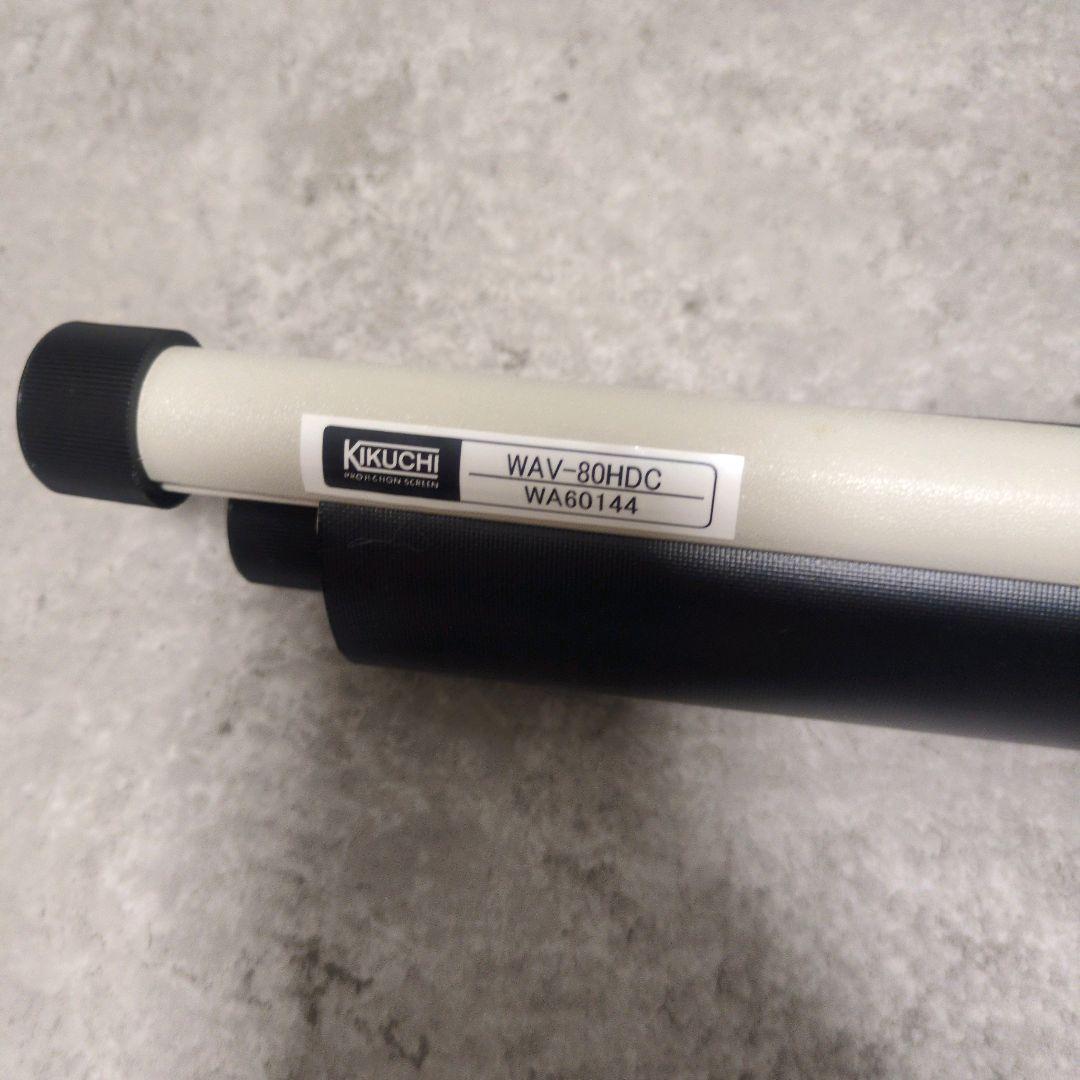KIKUCHI 80インチ プロジェクタースクリーン WAV-80HDC