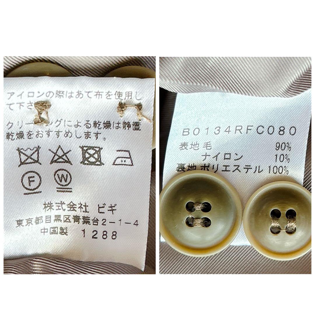 新品 conges payes ADIEU TRISTESSE ハイネックコート