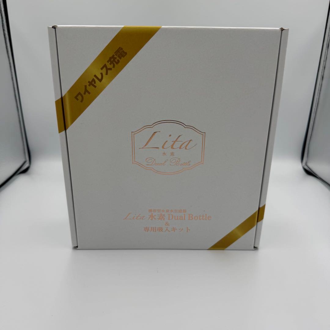 Lita 水素水生成器セット Lita水素DualBottle&専用吸入キット