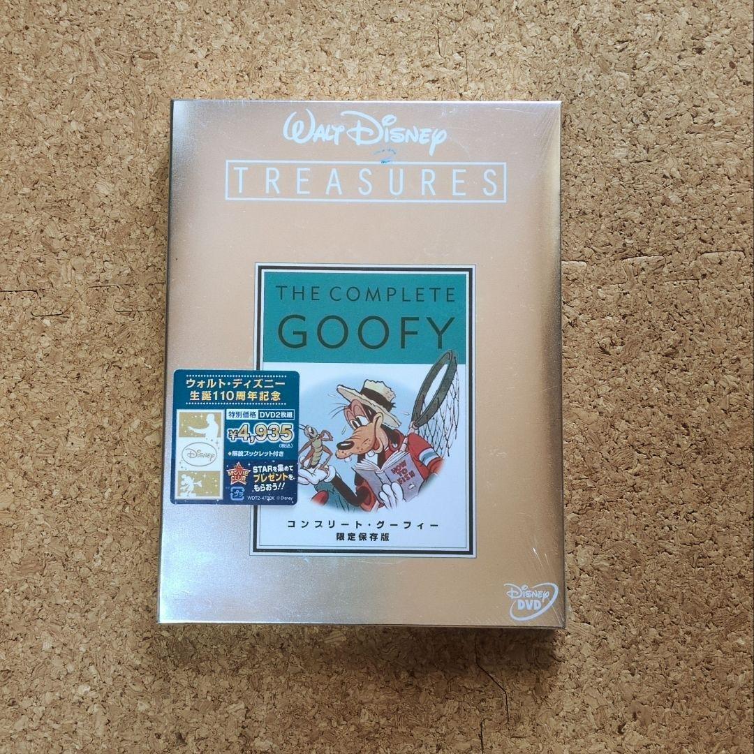 コンプリート・グーフィー 限定保存版