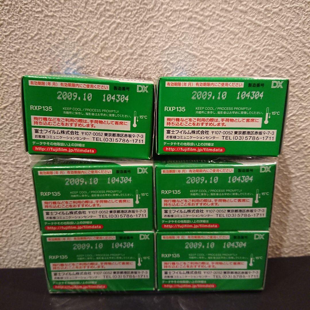 稀少 FUJIFILM PROVIA 400X フィルム 36枚撮 × 6本