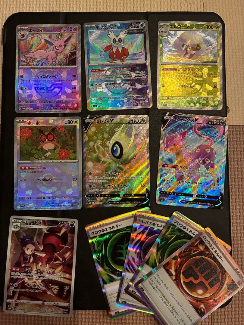 ポケカ　引退品　まとめ売り