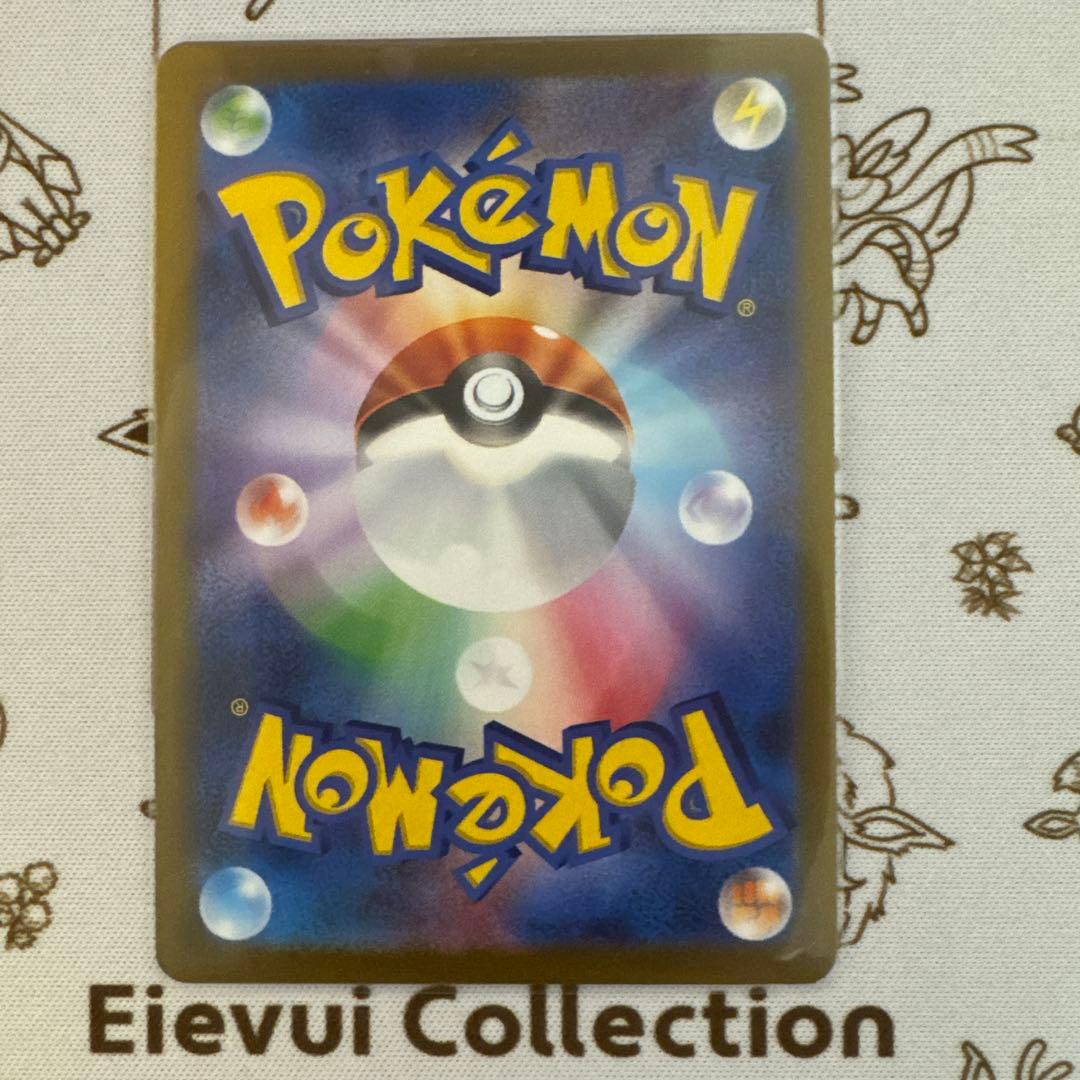 ポケモンカード 長場雄 イーブイズ プロモカード 9種コンプリート セット