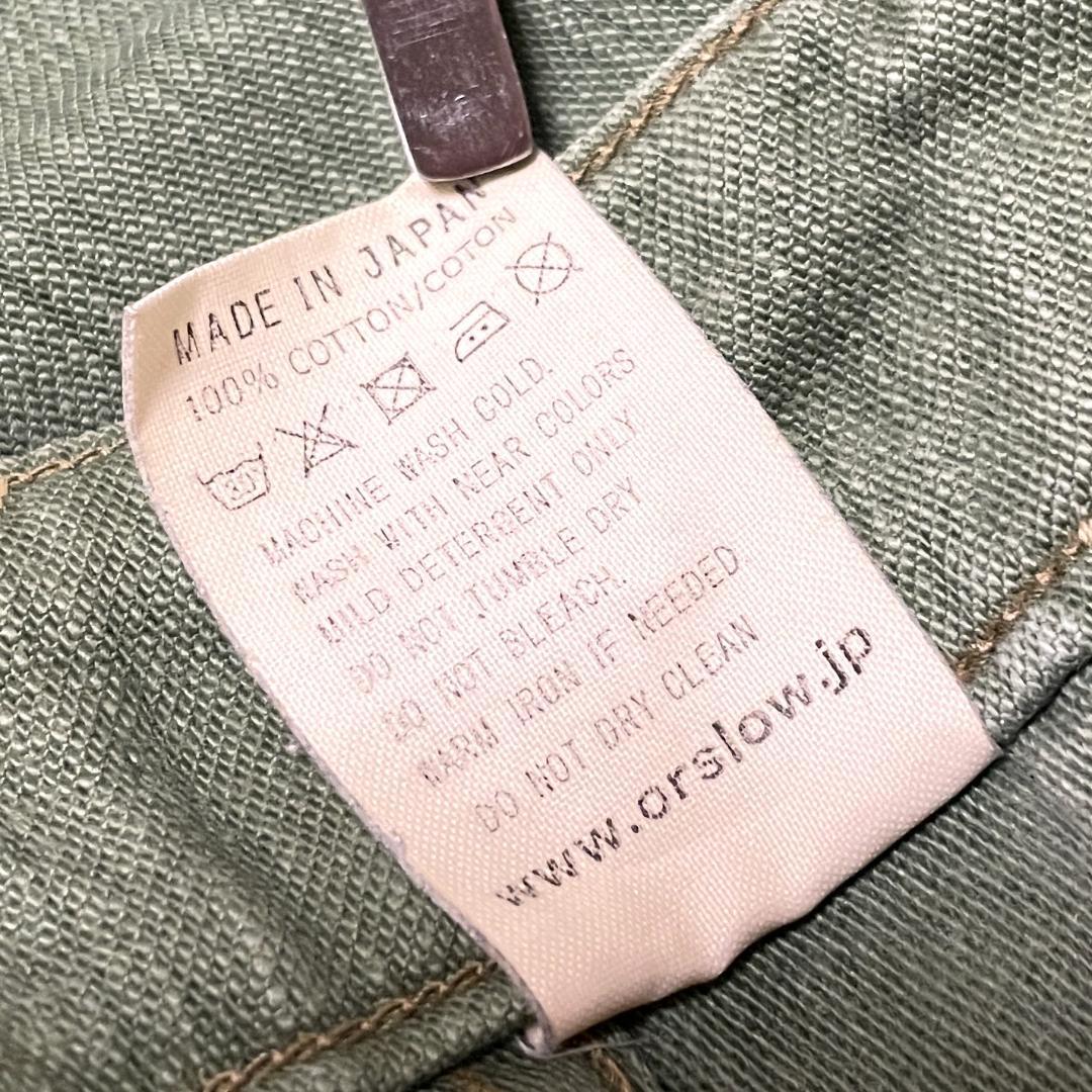 【21時までタイムセール】オアスロウ　ファティーグパンツ　スリム　M