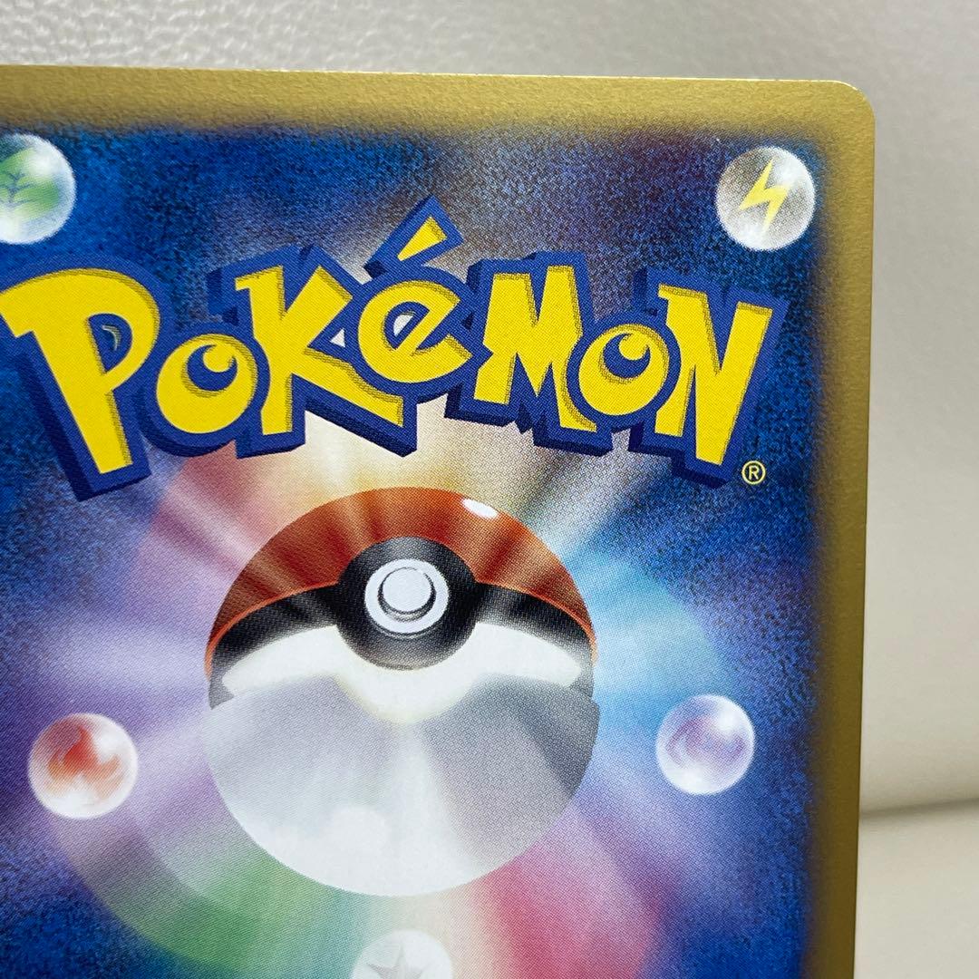 ギザみみピチューM 011/022 アルセウス超克の時空へ 映画　プロモ　ポケカ