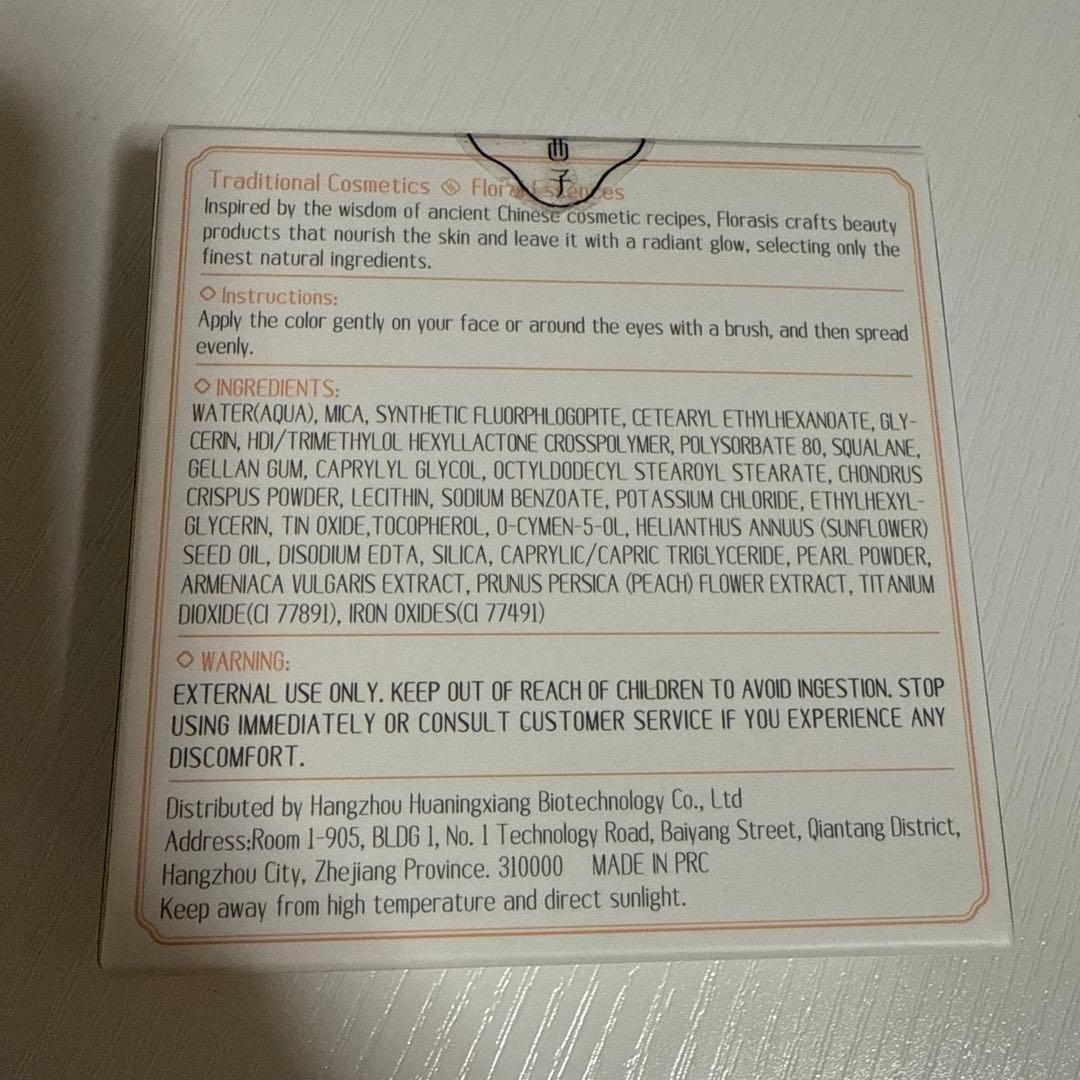 FLORASIS フローラシス