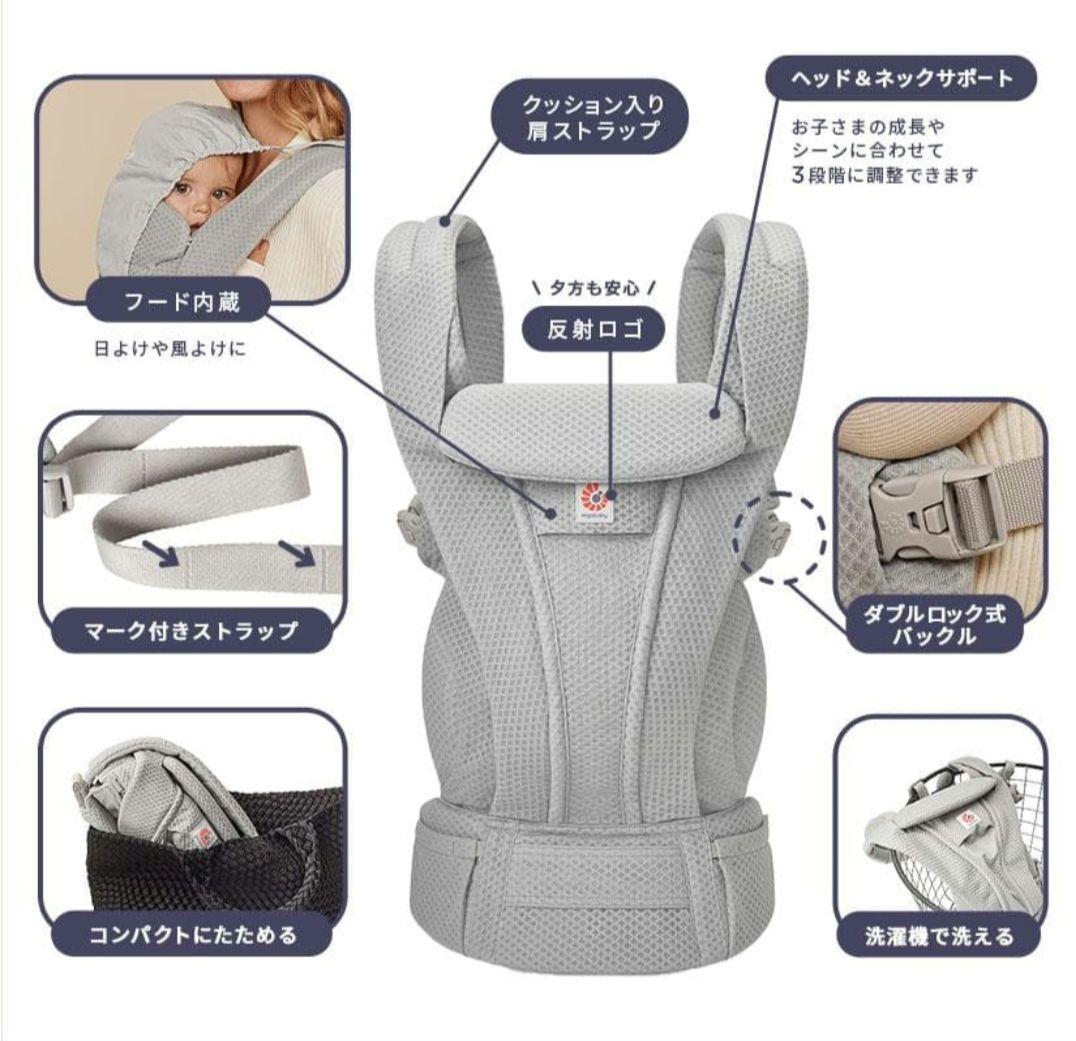 （新品 ）エルゴベビー オムニデラックス ナチュラルベージュ