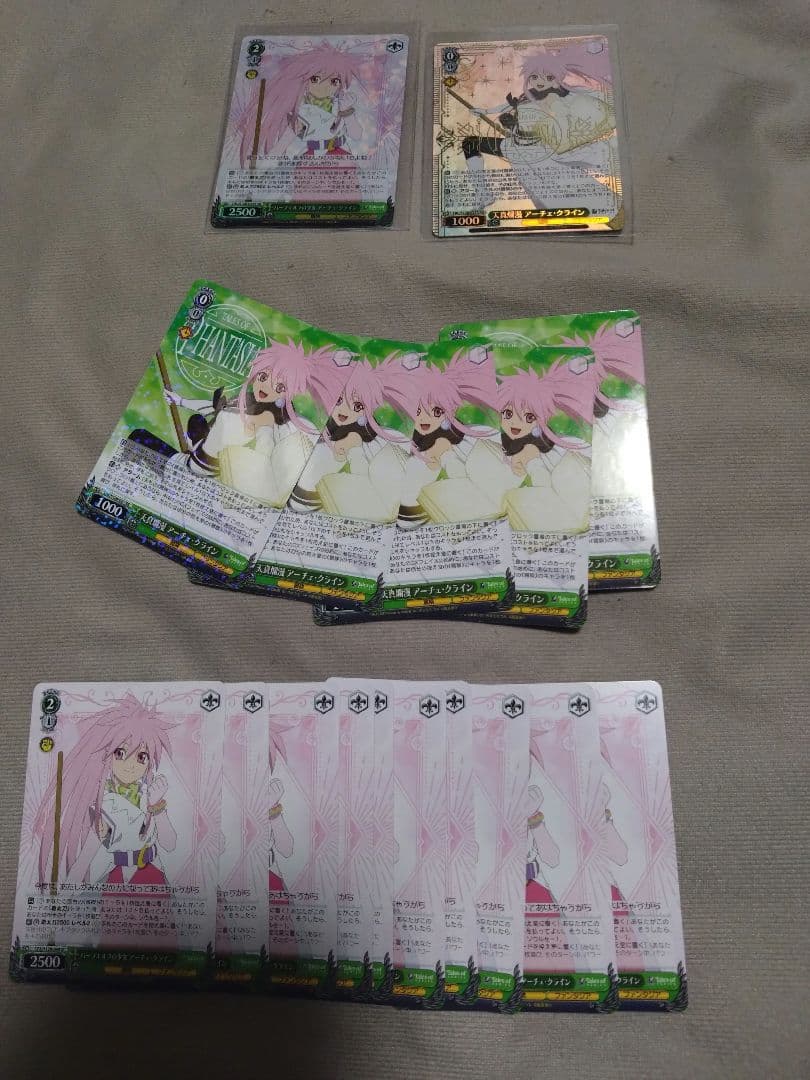 アーチェ　ヴァイスシュヴァルツ