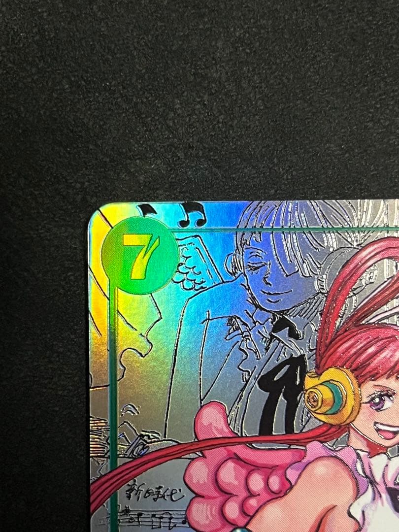 ワンピースカード ウタ EB03-061 コミックパラレル SP コミパラ