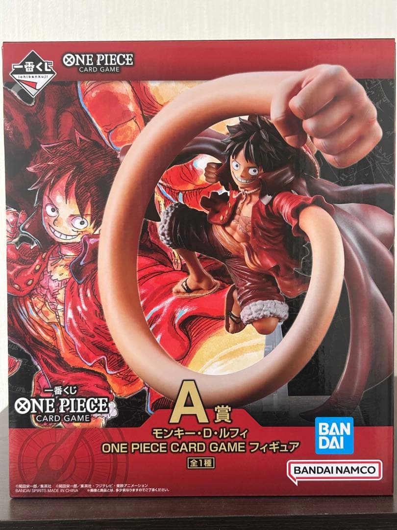 ONE PIECE 一番くじ　A賞と特典カード