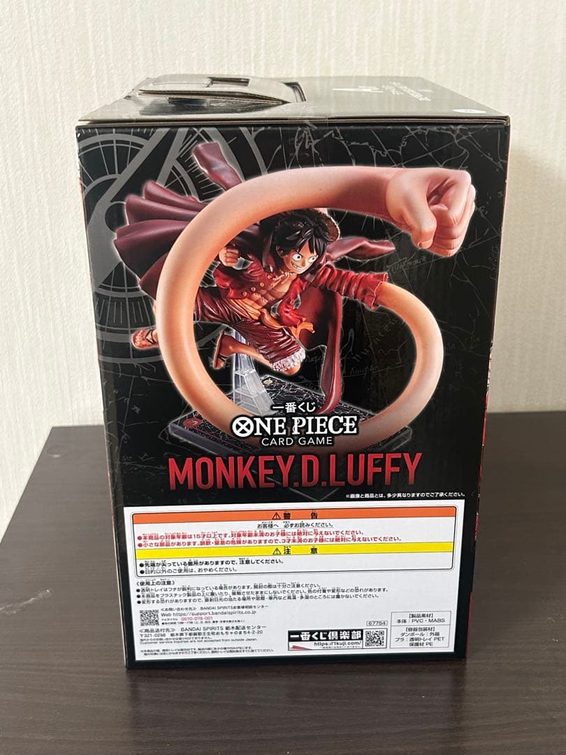 ONE PIECE 一番くじ　A賞と特典カード