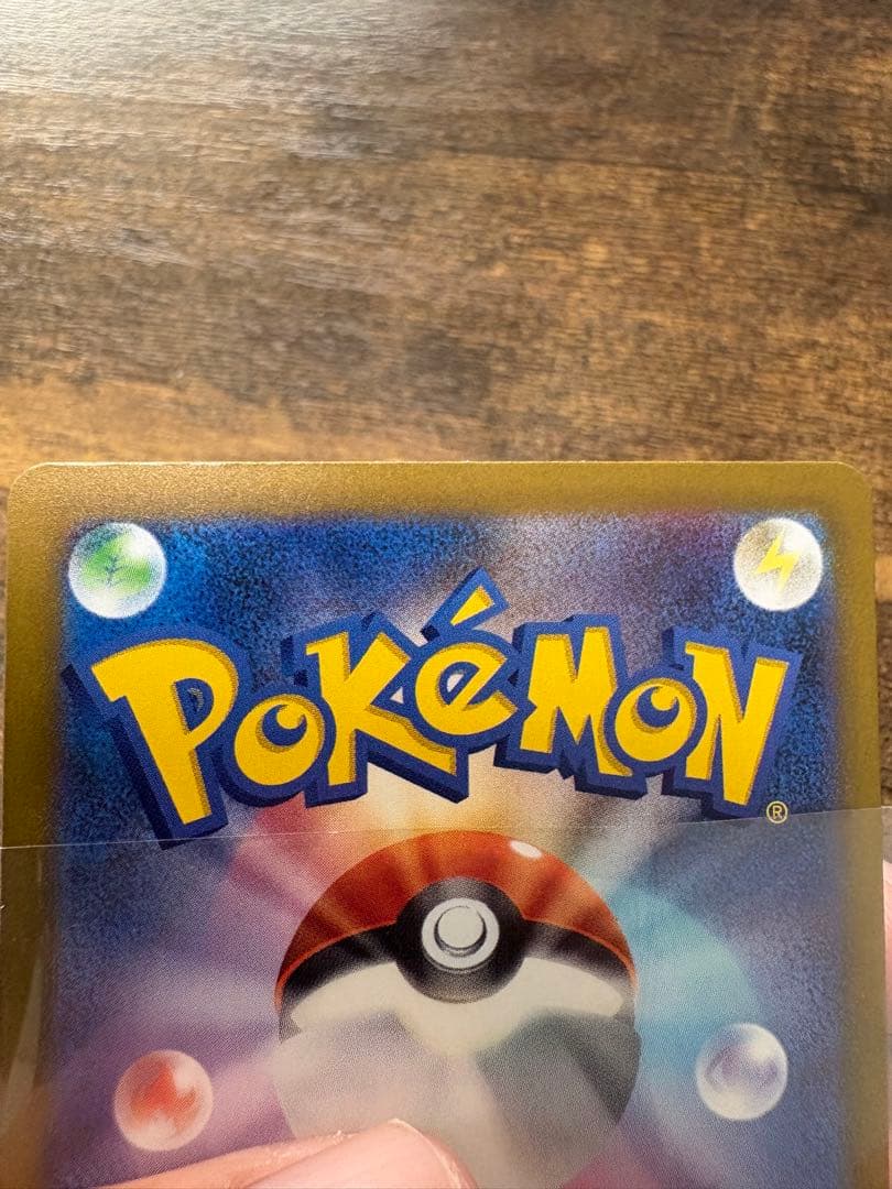 ポケモンカード　メガドリームex カナリィ　SAR