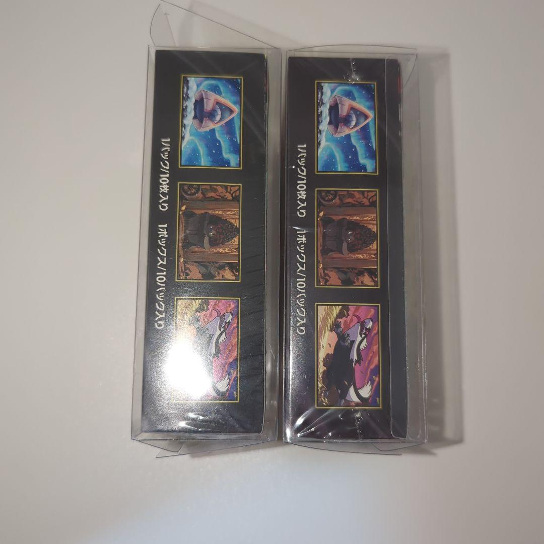 MEGAドリームex 2BOX　　シュリンク付き