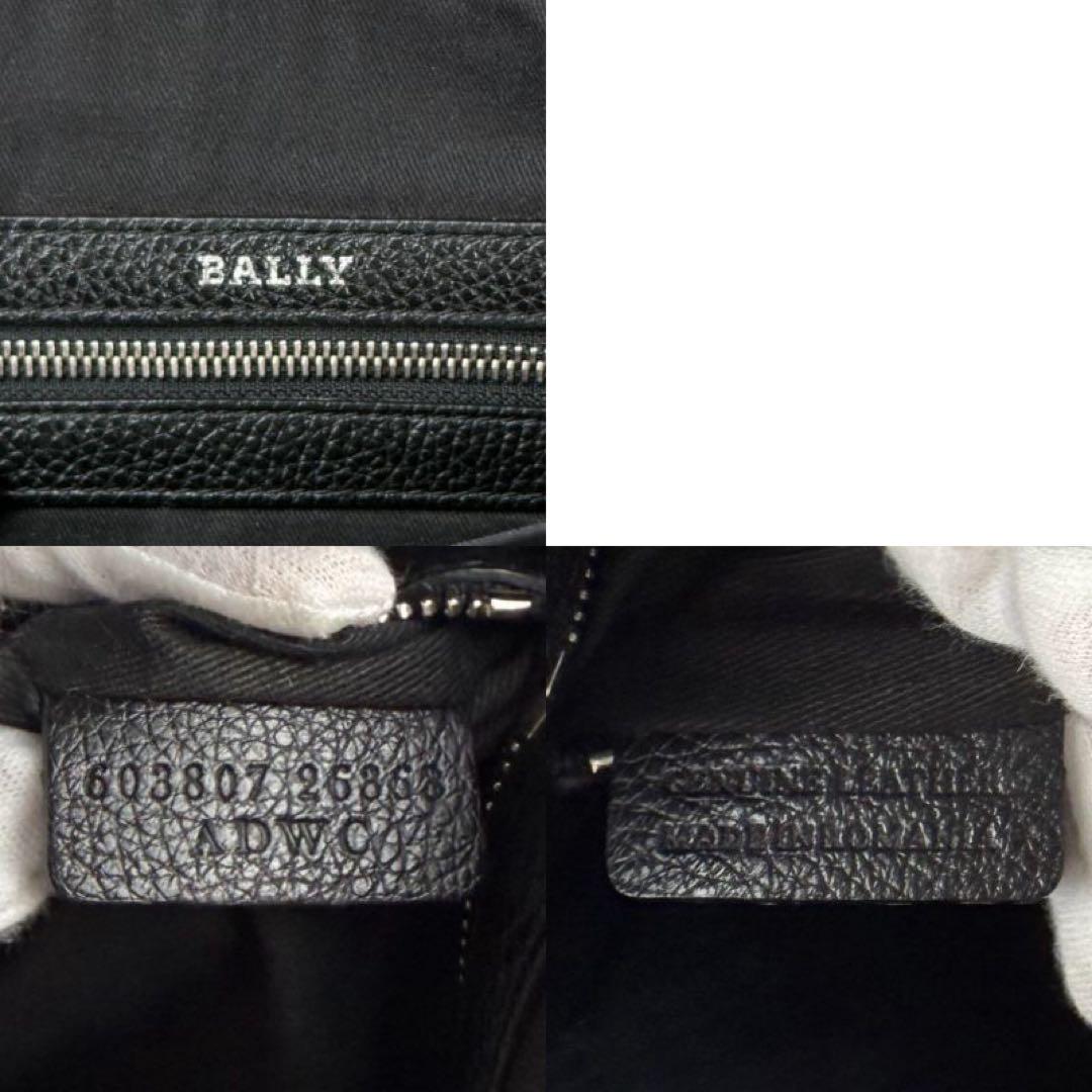 Bally バリー ストライプ レザー ショルダーバッグ トレインスポッティング