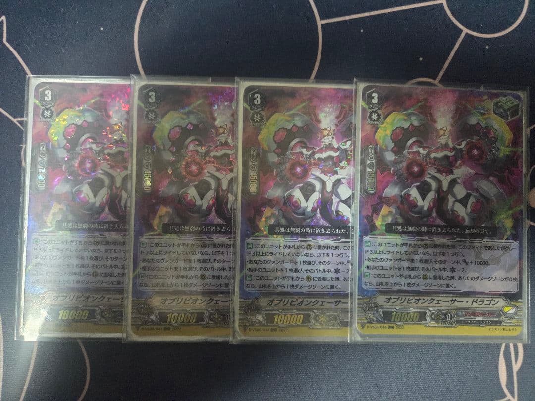 【Pスタン】ヴァンガード　リンクジョーカー　メサイアデッキ