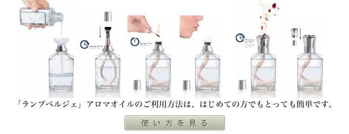 【ルビー】ランプベルジェ アロマオイル 1000ml ５本