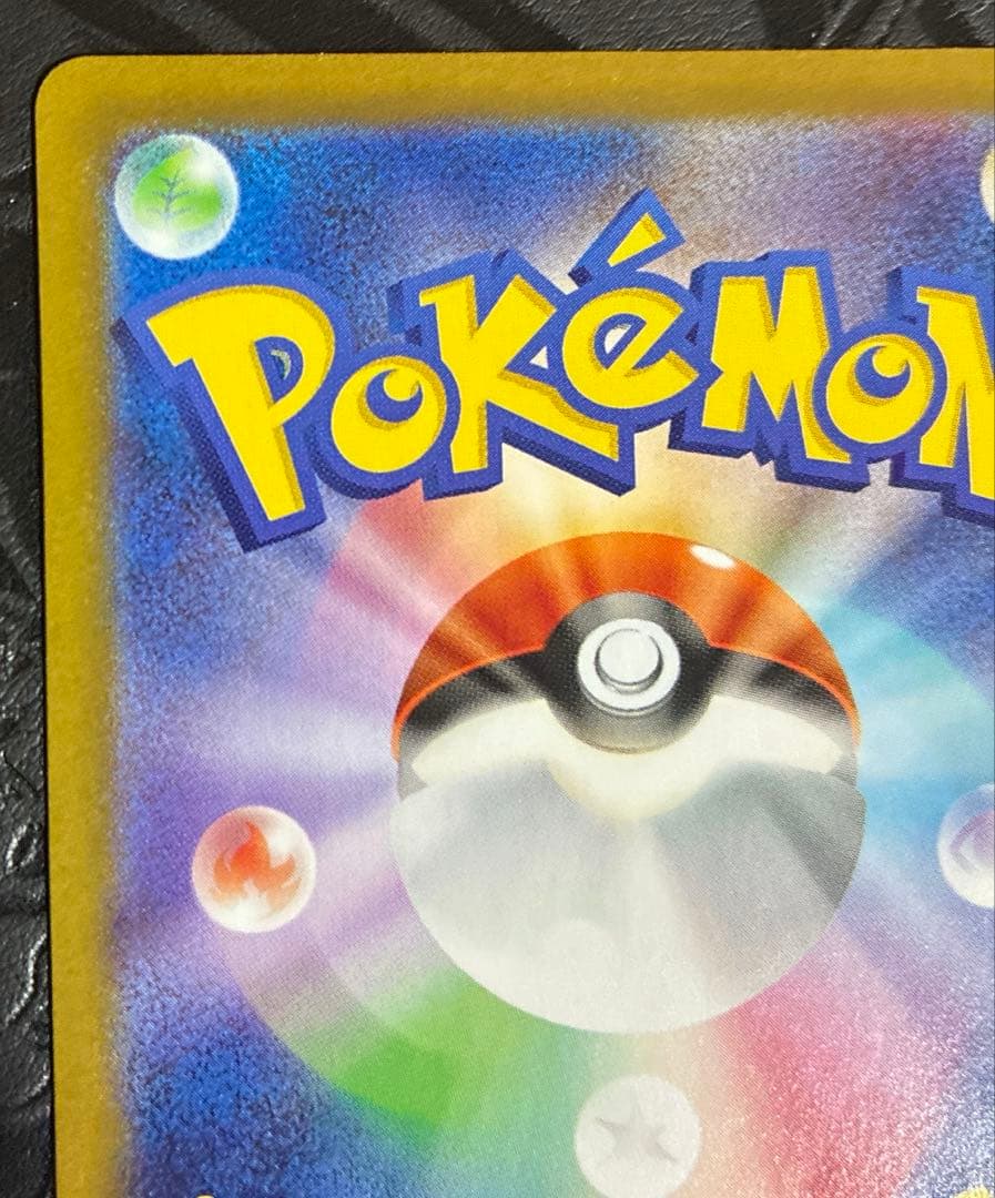 ムニキスゼロ ニャースex SAR