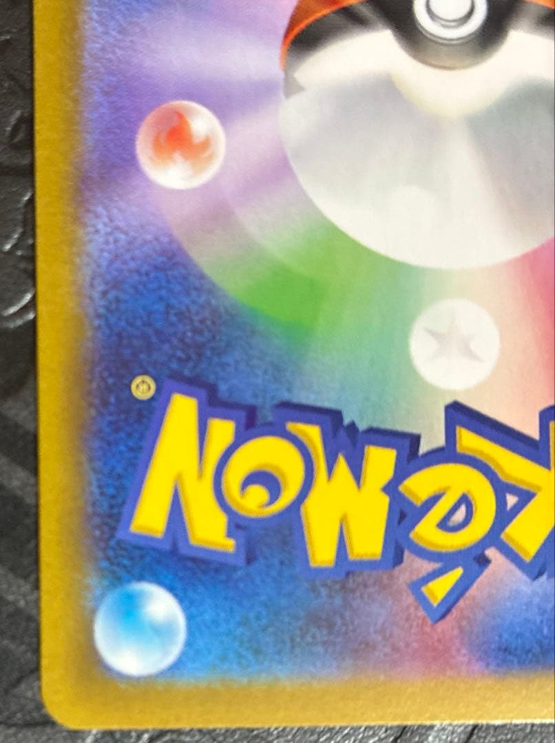 ムニキスゼロ ニャースex SAR