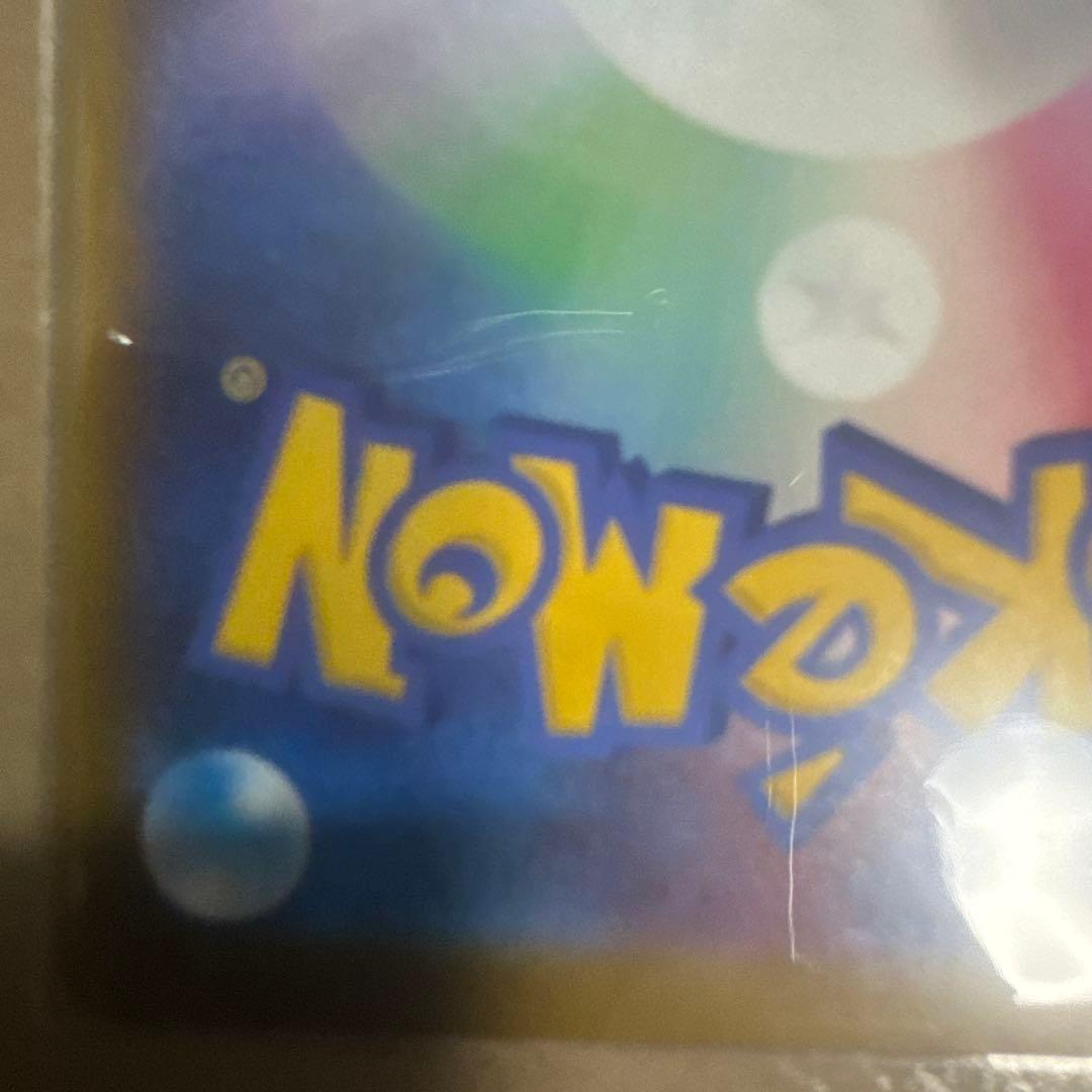 ヤ*ィ様 メガカイリューEX SR 370 HP