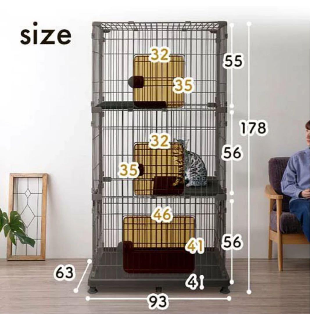 アイリスオーヤマ　ペットケージ３段PEC-903V ホワイト　中古美品