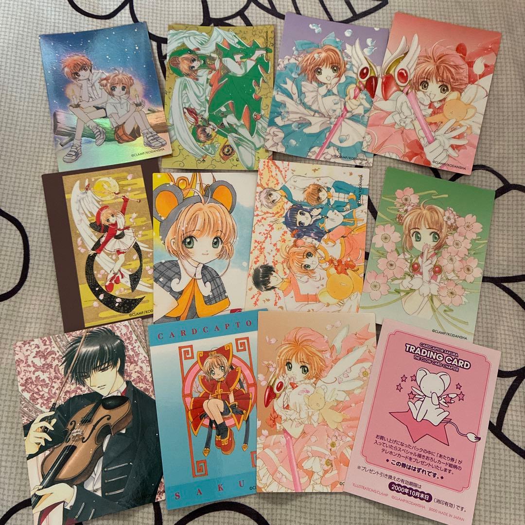 原作版 カードキャプターさくら　トレカ　まとめ売り CCさくら 1990年代