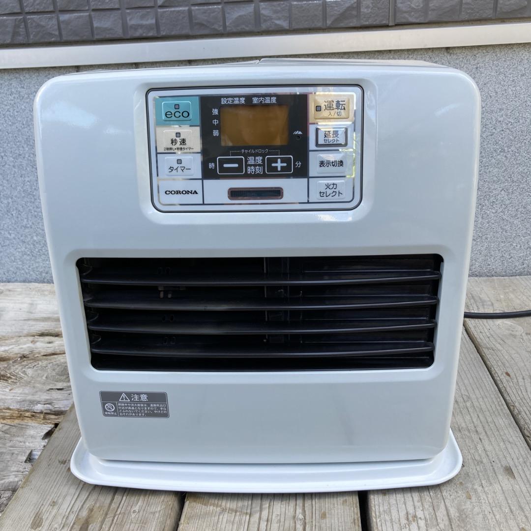 しば様　CORONA 石油ファンヒーター STシリーズ 10畳~13畳