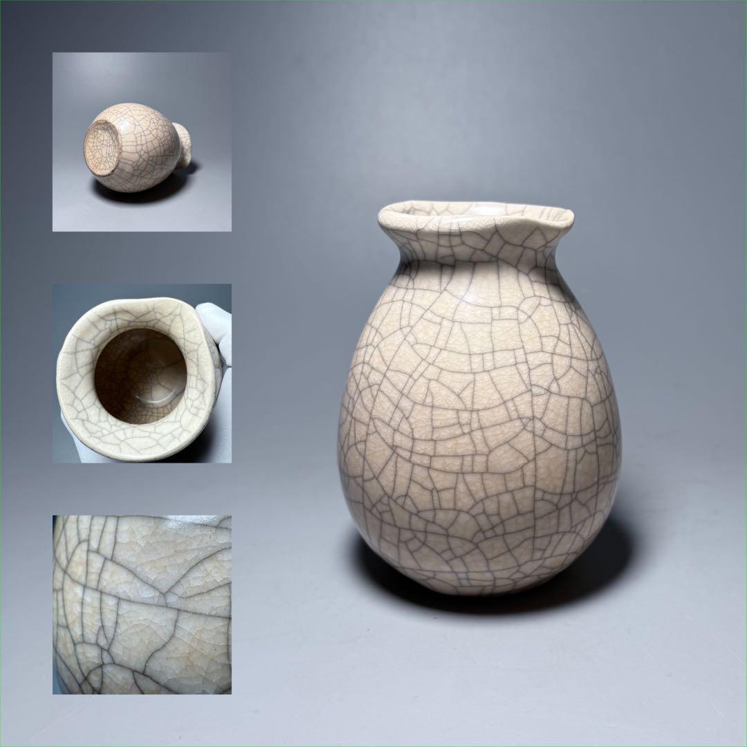 中国美術　宋代　哥窯　唐物　中国古玩　古美術　美しい貫入　11.6cm