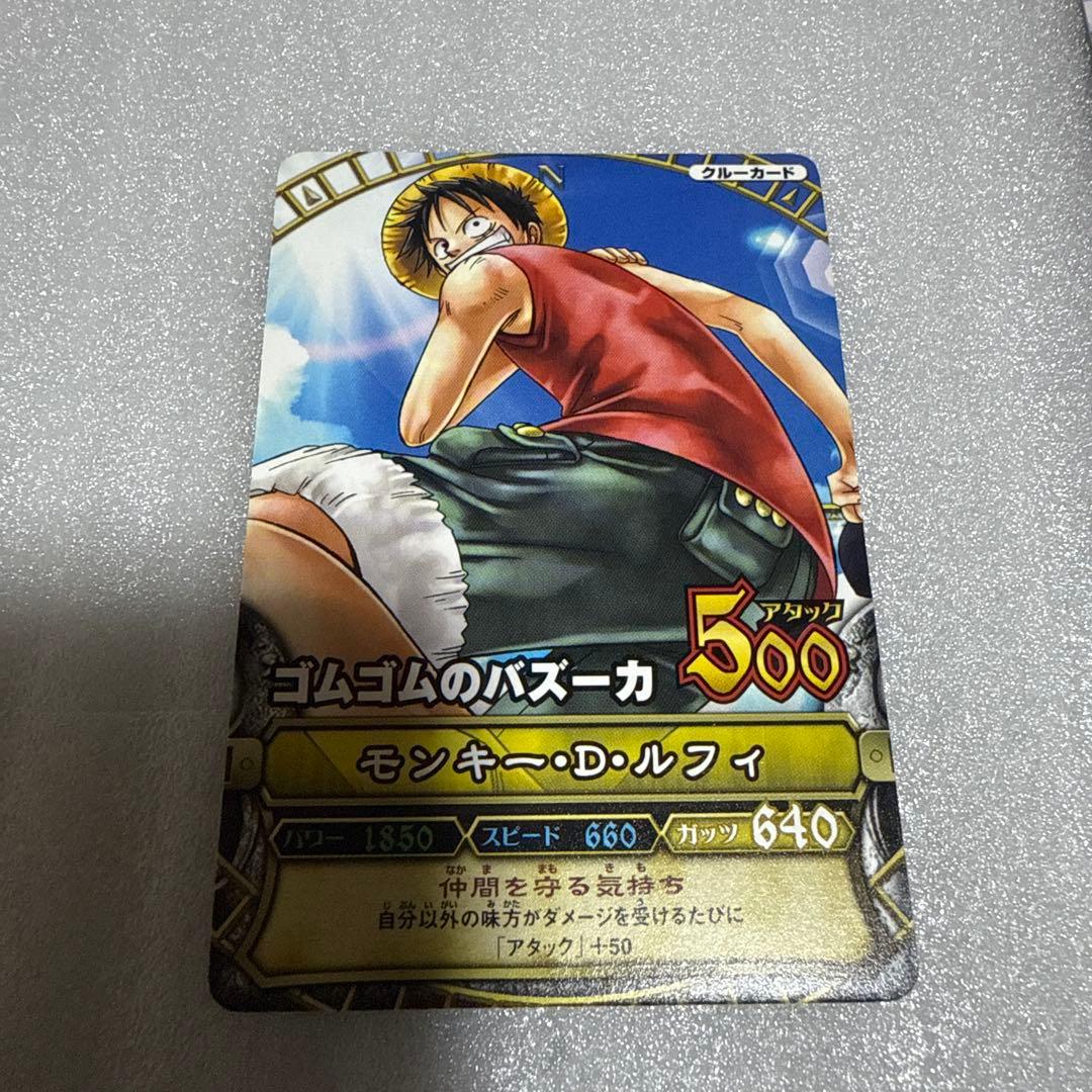 超希少 ワンピーベリーマッチ 3枚セット