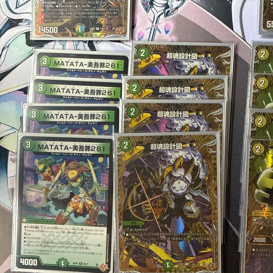 トリーヴァゴルギーオージャー　高レート　デッキ