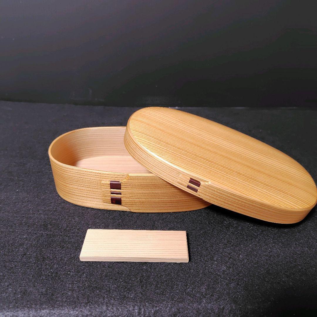 【新品】栗久 曲げわっぱ 弁当箱 小判型スリムタイプ 日本製　伝統工芸品