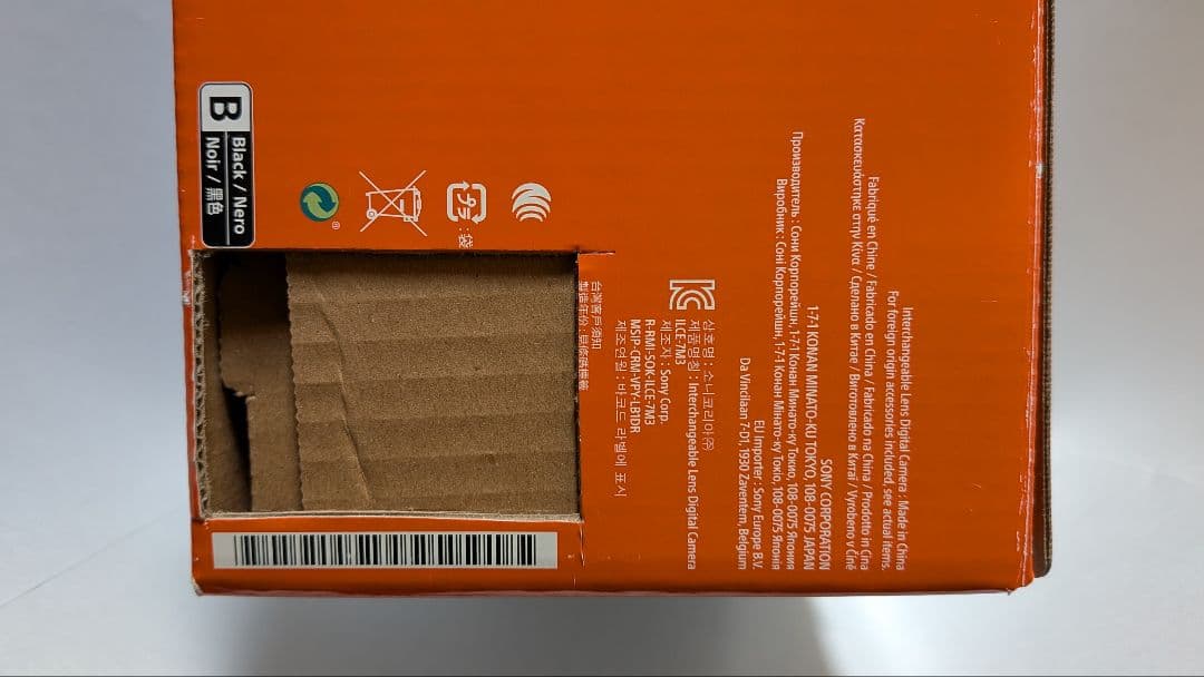 【ガラル・ポニータ様】専用 SONY α7 III シャッター回数1500回