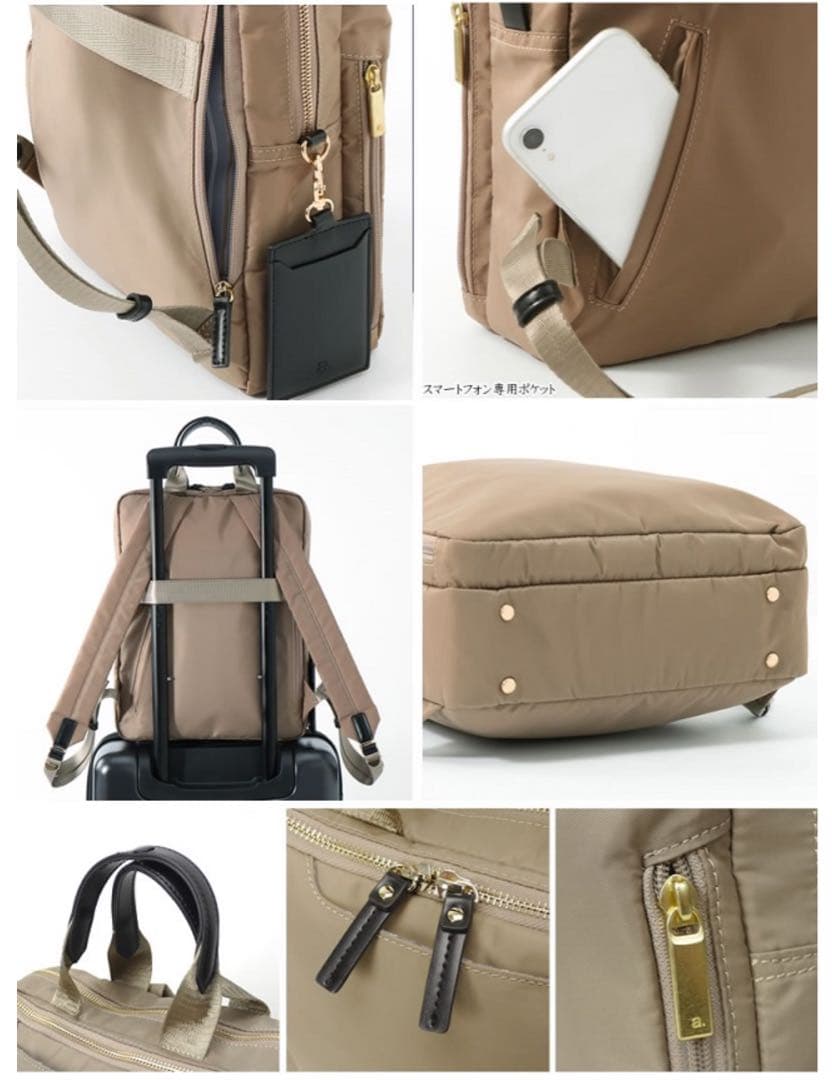 エース スリファム ビジネスリュック A4可 ブラック