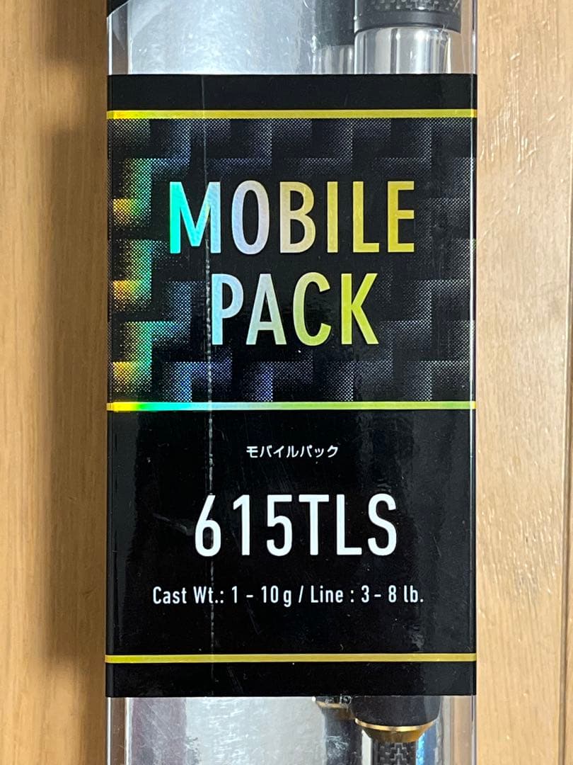 M*a様 DAIWA MOBILE PACK 615TLS ダイワ モバイルパッ