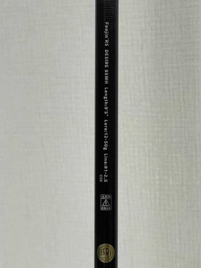 APIA Foolin' RS DESIRE 95MH フージンRS デザイア