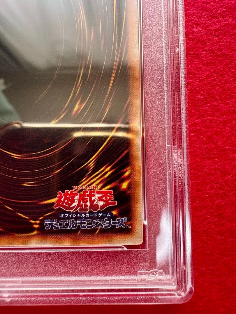 【PSA8】ホーリーナイトドラゴン（初期）