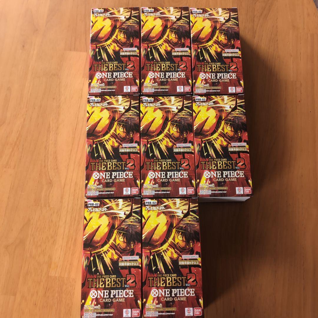 ワンピースカードTHE BEST2ボックスまとめ売り