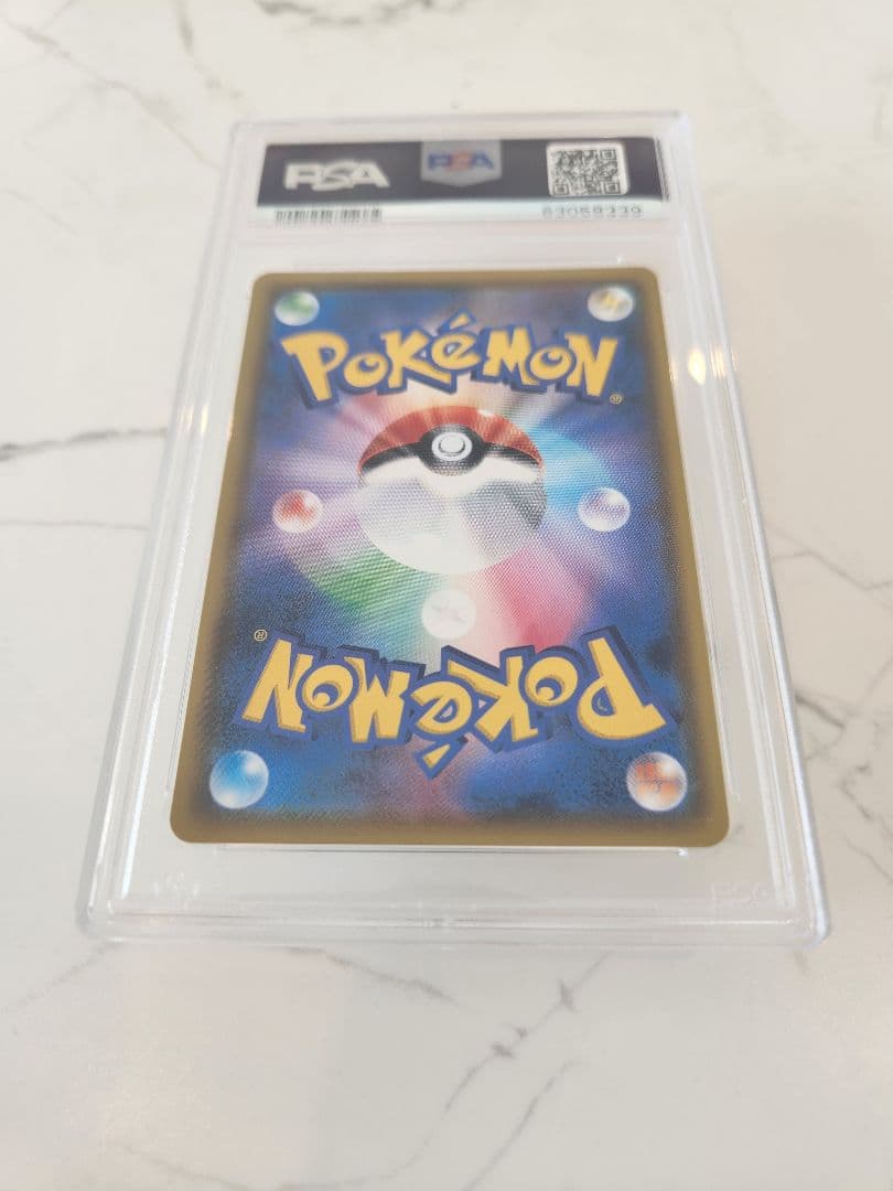 【極美品】ピカチュウVMAX プロモ バンザイ ピカチュウ 《PSA10》最安値