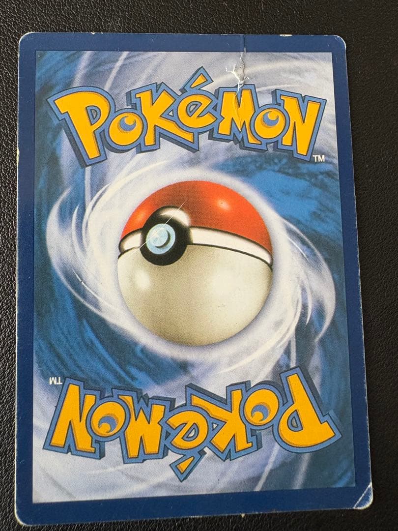 Rayquaza-EX XY66 ポケモンカード　海外版