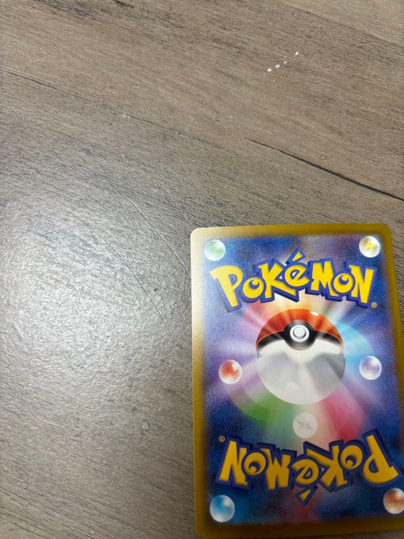 ポケモンカード まとめ売り メガカイリューSAR 他 SR・SAR・AR多数