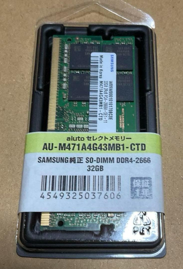 Samsung 32GB SO-DIMM DDR4-2666 メモリー 未開封品