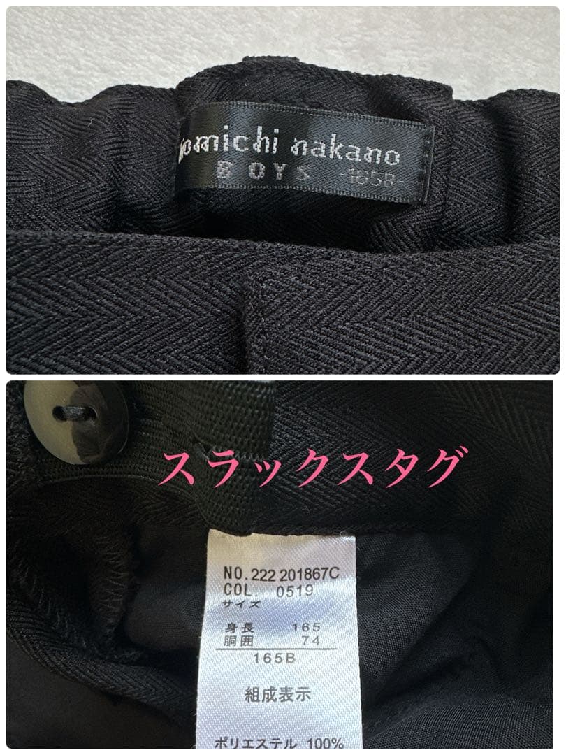 【美品】ヒロミチナカノ　フォーマルセットアップ　165 B 男の子　卒業式　5点